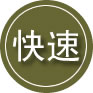 沿滩区24小时道路救援