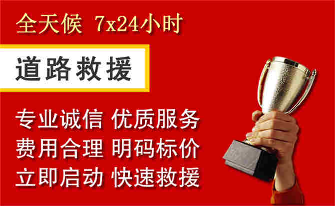 2026年秋季雨水偏多,沿滩区道路救援面临多重运营难题分析