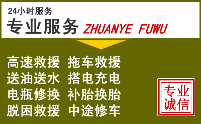 新能源汽车保有量攀升,沿滩区道路救援行业未来发展新趋势解析
